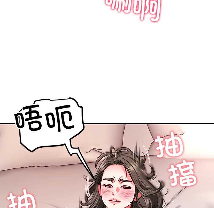 后宫之王第60話