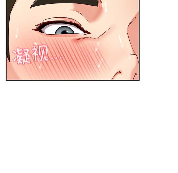 后宫之王第60話