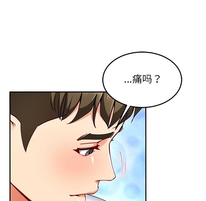 后宫之王第60話
