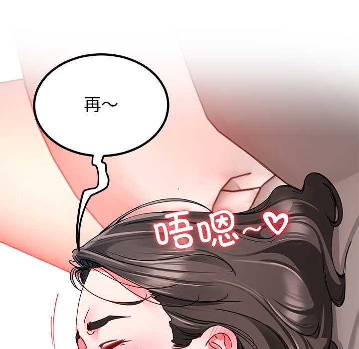 后宫之王第60話