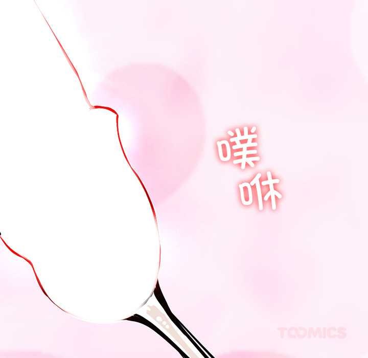 后宫之王第60話