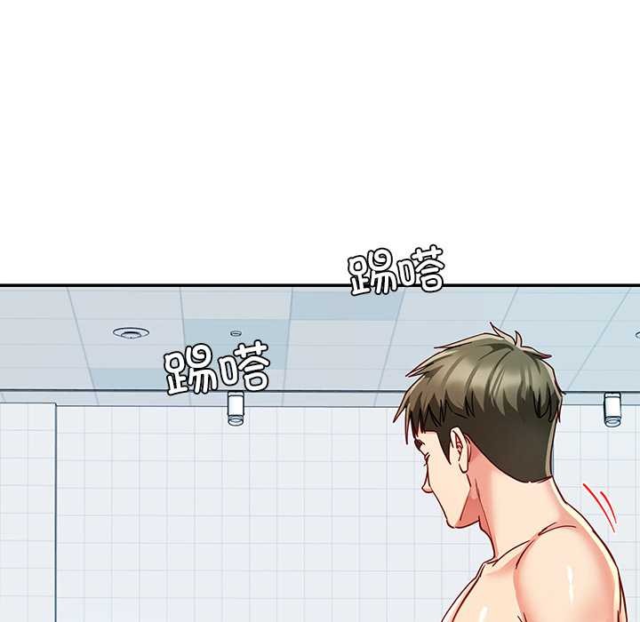 后宫之王第60話