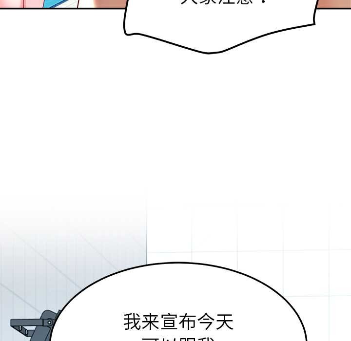 后宫之王第60話