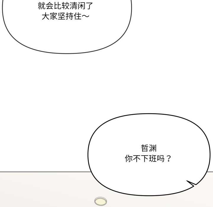 家人之间这样不好吧第72話