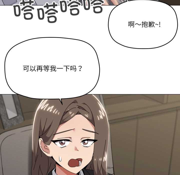 家人之间这样不好吧第72話