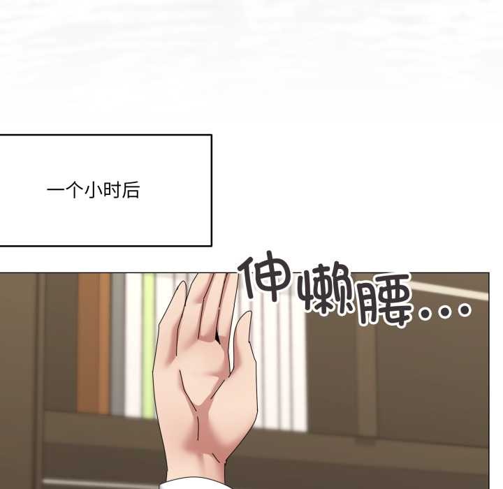 家人之间这样不好吧第72話