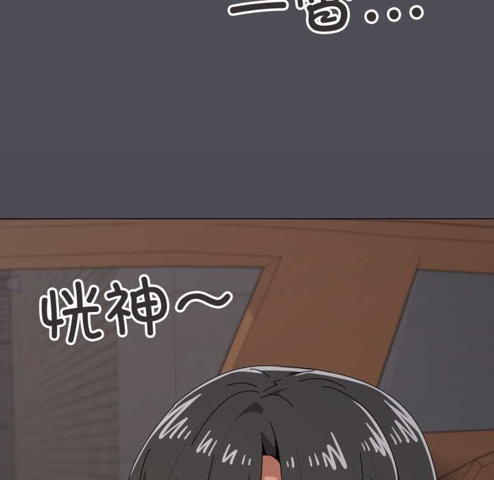 家人之间这样不好吧第72話