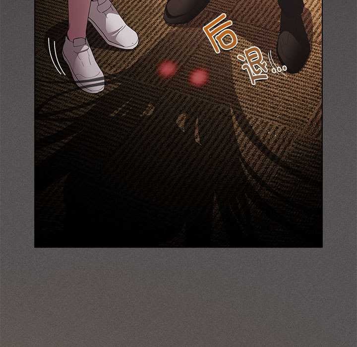 神圣陷阱第20話