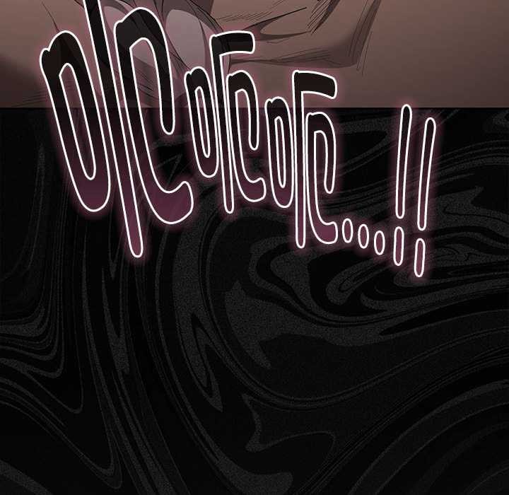 神圣陷阱第20話