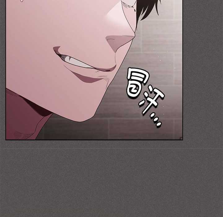 神圣陷阱第20話