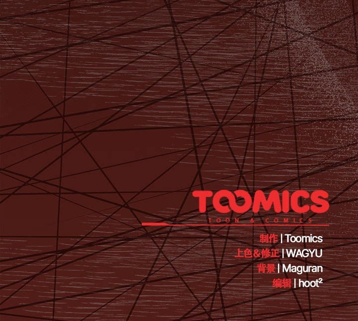 神圣陷阱第20話