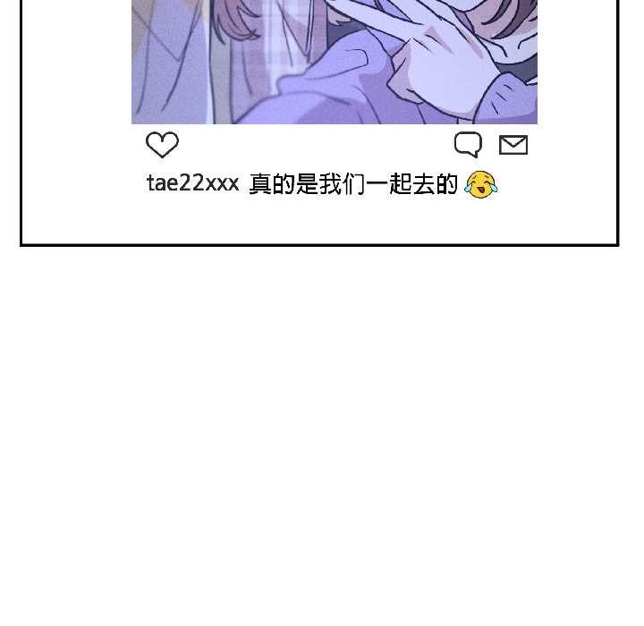 附属品少女的叛逆期第25話