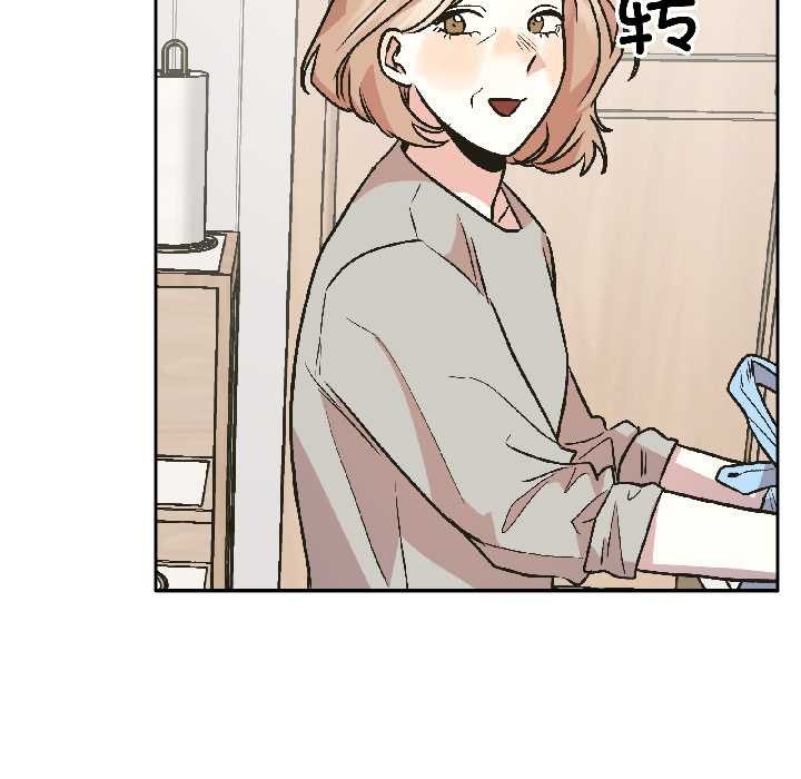 附属品少女的叛逆期第25話