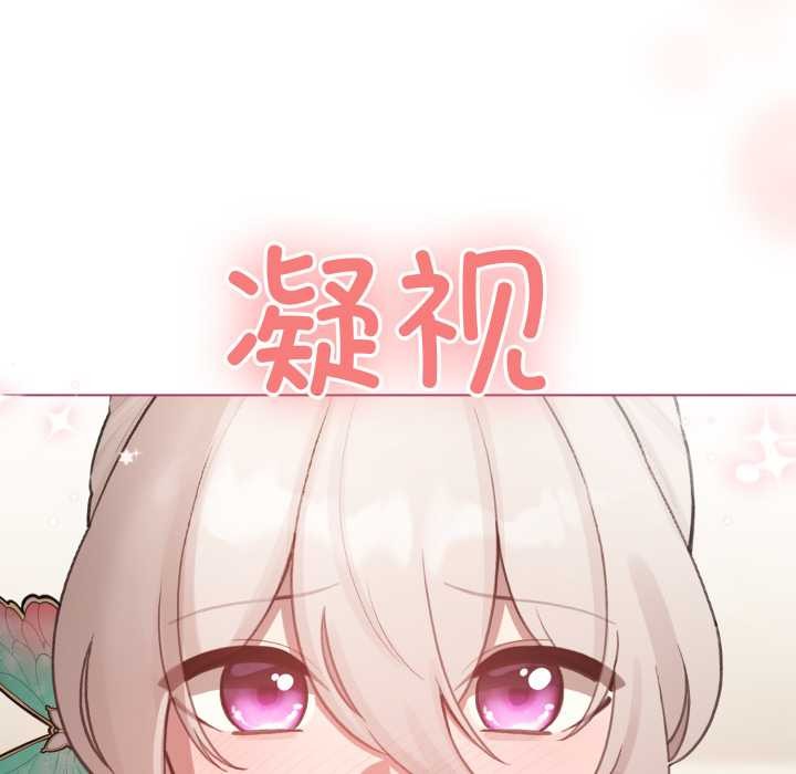 配角的生存任务第40話