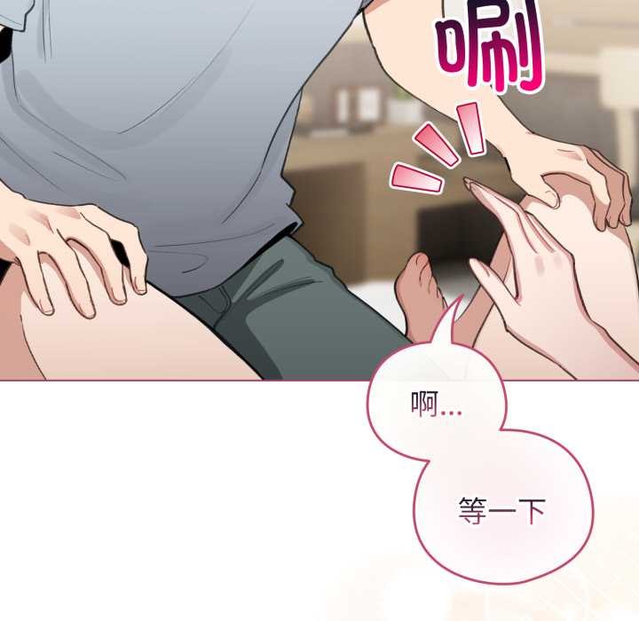 配角的生存任务第40話