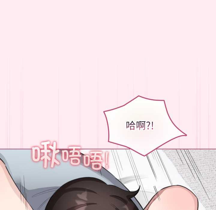 配角的生存任务第40話