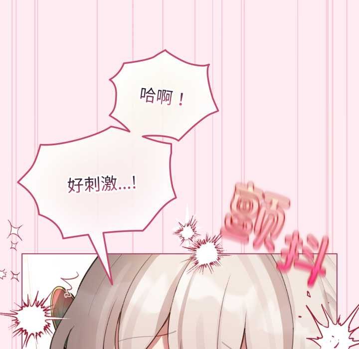 配角的生存任务第40話