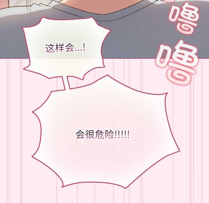 配角的生存任务第40話