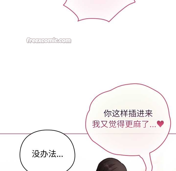 配角的生存任务第40話