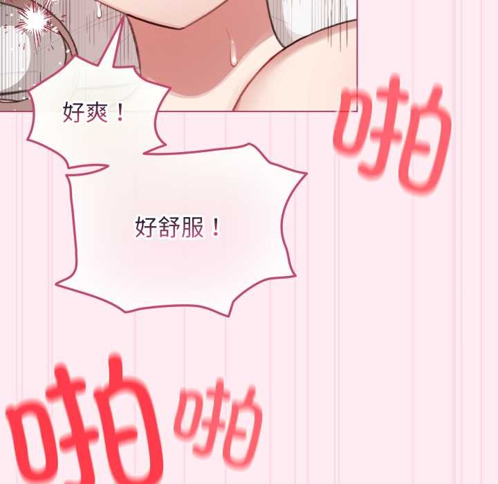 配角的生存任务第40話