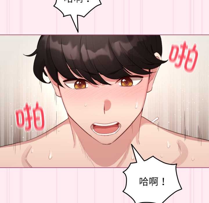 配角的生存任务第40話