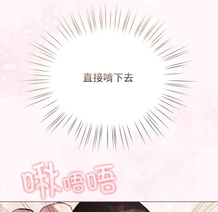 配角的生存任务第40話