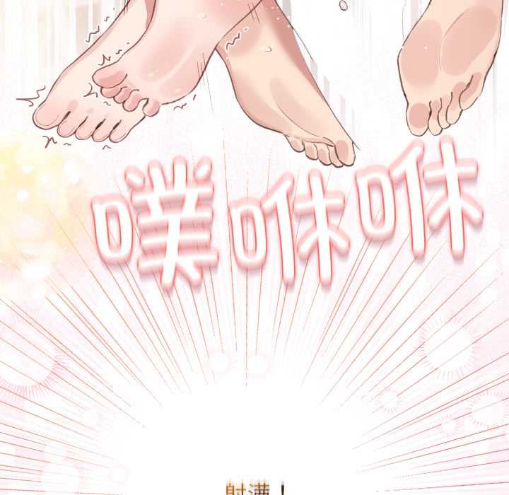 配角的生存任务第40話