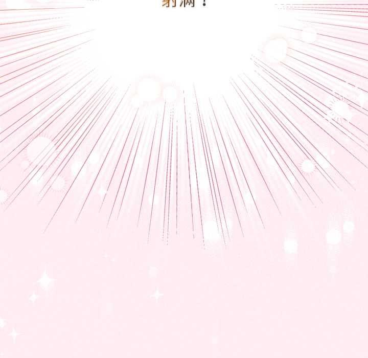 配角的生存任务第40話