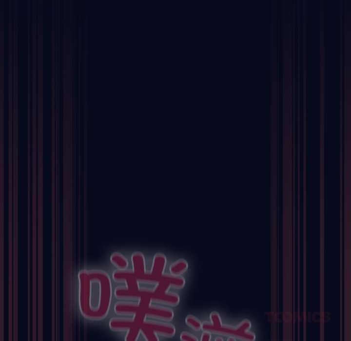 喵来的恋爱第44話