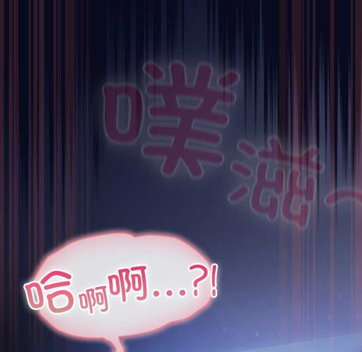 喵来的恋爱第44話