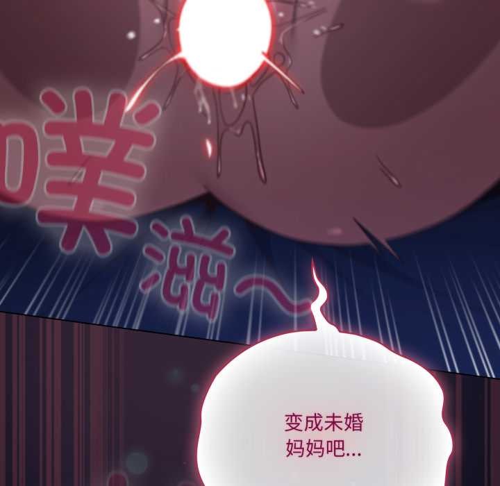 喵来的恋爱第44話