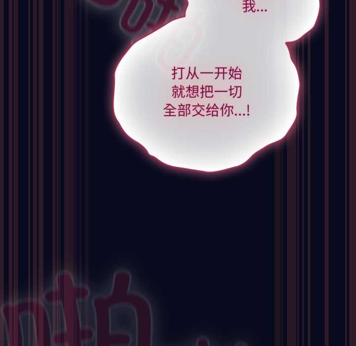 喵来的恋爱第44話