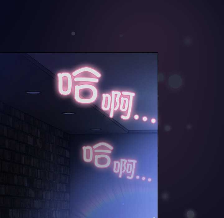 喵来的恋爱第44話