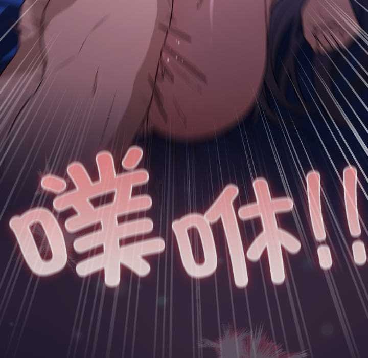 喵来的恋爱第44話