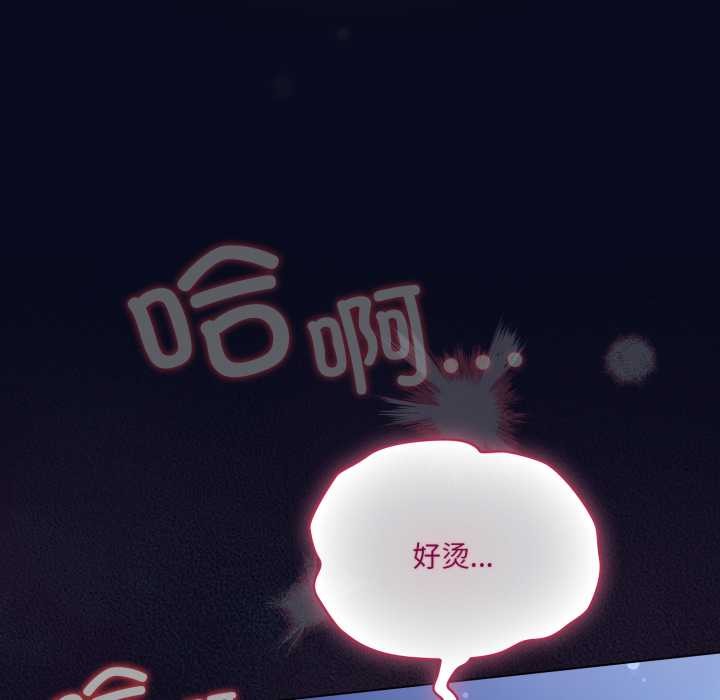 喵来的恋爱第44話