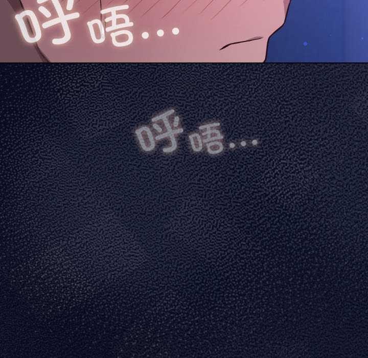 喵来的恋爱第44話