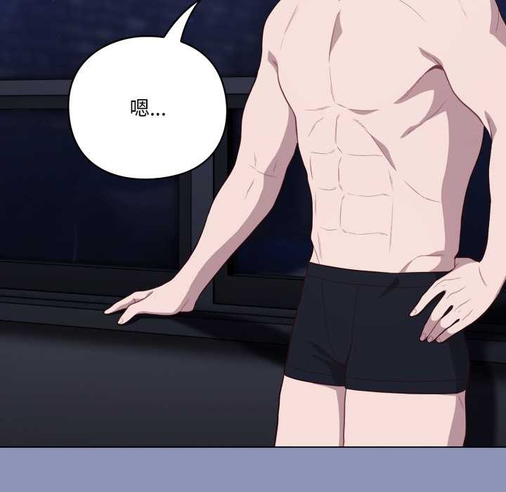 喵来的恋爱第44話