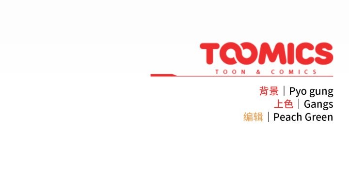 喵来的恋爱第44話