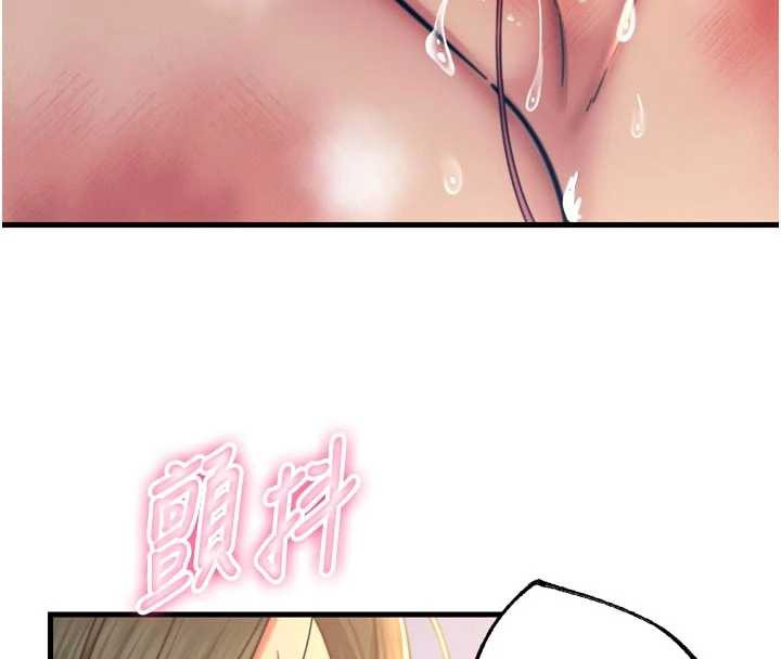 恶次人生第51話-被打那裡妳會興奮嗎?