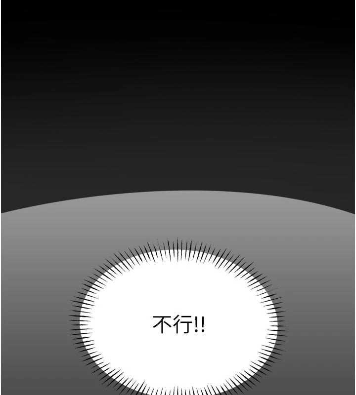 恶次人生第51話-被打那裡妳會興奮嗎?