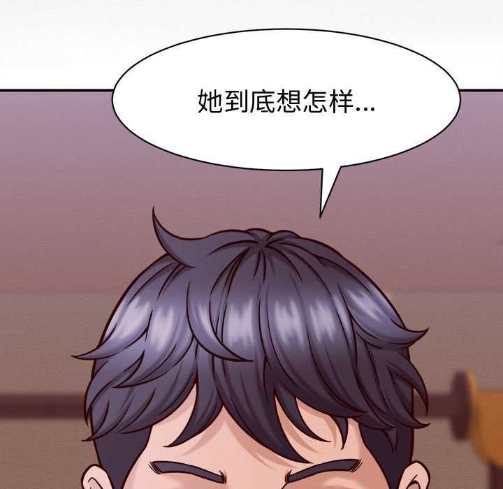 她们的夜晚属于我第17話