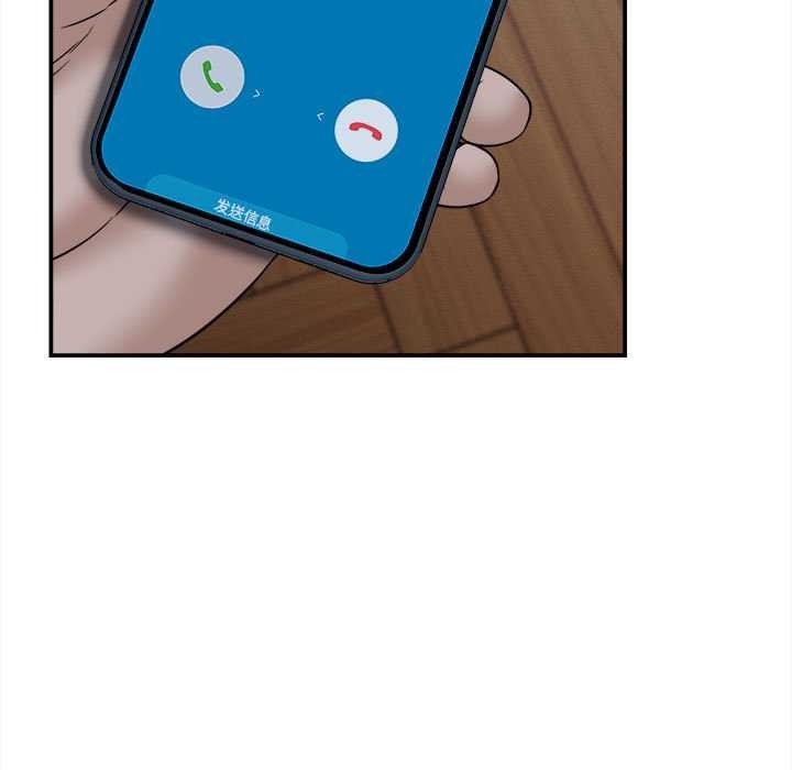 她们的夜晚属于我第17話