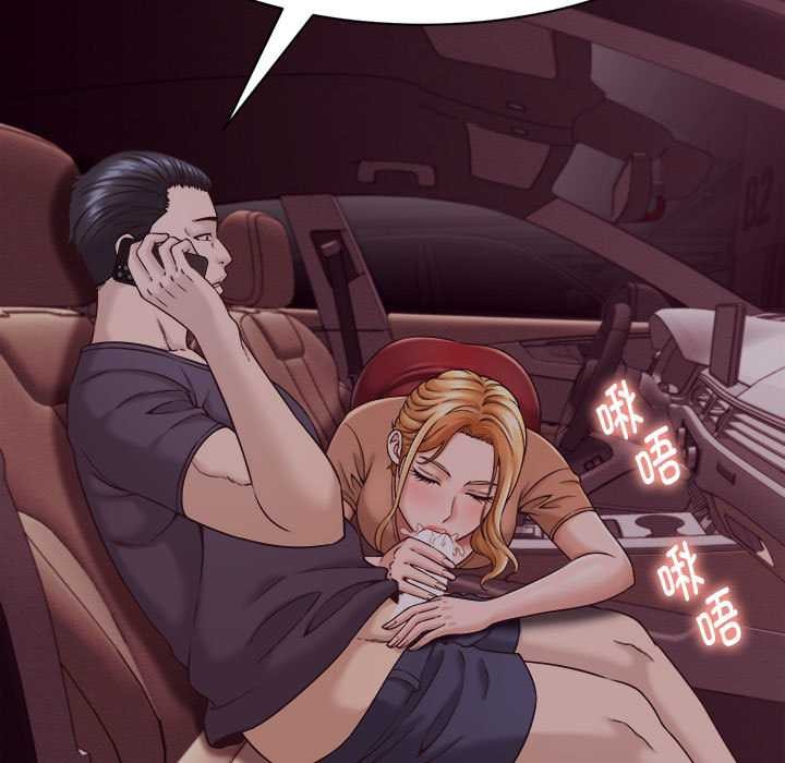 她们的夜晚属于我第17話