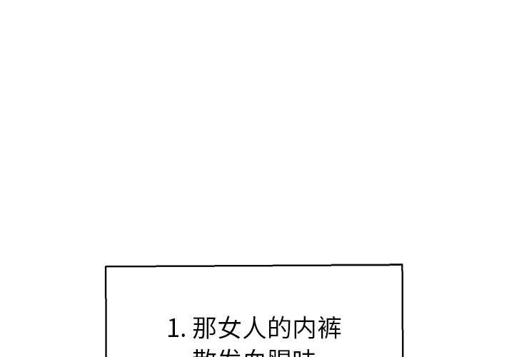 公主殿下要收种子啦！第8話