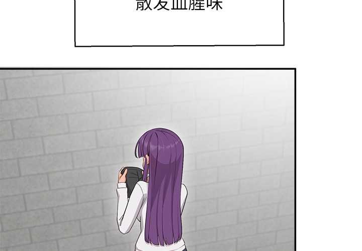 公主殿下要收种子啦！第8話