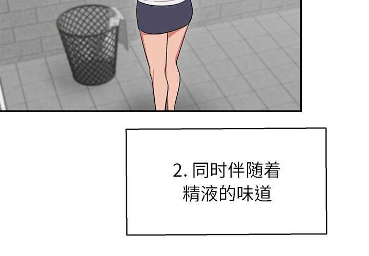 公主殿下要收种子啦！第8話