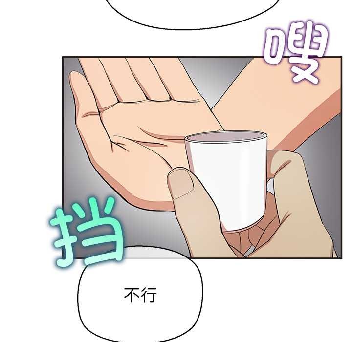 公主殿下要收种子啦！第8話