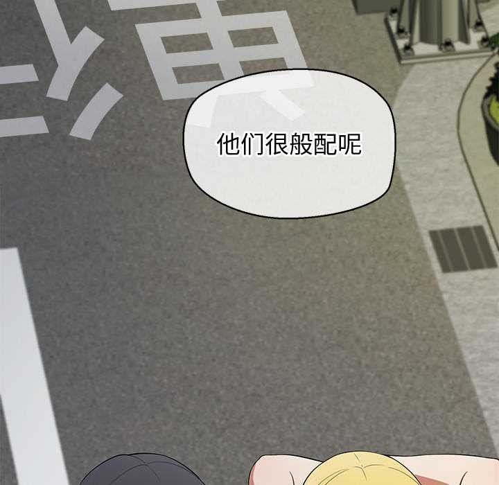 公主殿下要收种子啦！第8話