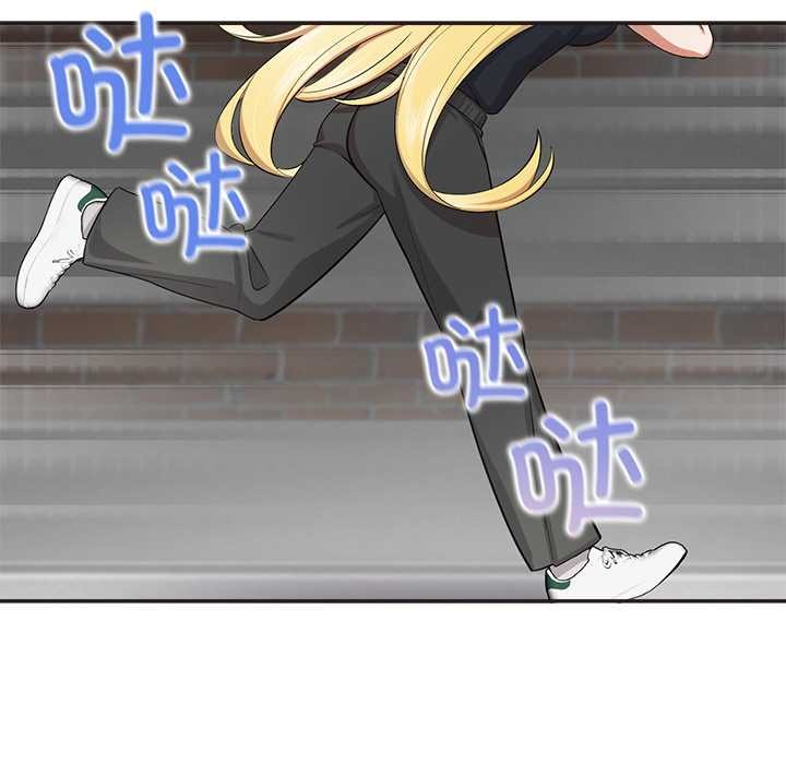 公主殿下要收种子啦！第8話