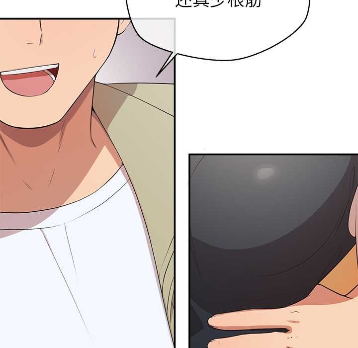 公主殿下要收种子啦！第8話